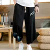 Pantaloni da uomo stile giapponese in cotone e lino Harem da uomo estivi traspiranti tagliati per fitness casual elastico in vita