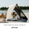 텐트와 대피소 Tanxianzhe 캠핑 휴대용 팝업 비치 텐트 설치하기 쉬운 2-3 인 Sun Shading Beach Tent 지붕 UPF 50 230506