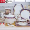 Zestawy zastawy stołowej Zestaw Vajilla Jingdezhen Cutlery 60 sztuk kostny Porcelen Strea Koreańska domowa płyta ceramiczna