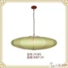 Hanglampen Chinese stijl restaurant Droplight Creative Living Room slaapkamer Bamboe Weven Southeast Asia Balkon Lamp Japans