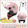 Motorcykelhjälmar Electric Helmet Ladies Winter Battery Car Four Seasons General Riding Warm Half