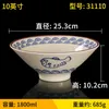 Bols Chinois Mélamine Porcelaine Bol Restaurant Soupe En Plastique Nouilles Nouilles