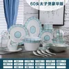 Dinnerware Sets Modern Simple Bowl And Dish Set Jingdezhen Ceramic Tableware Bone China Plate Chopsticks Combination Household