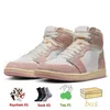 Nike Air Jordan 1 Off White Travis Scott Retro 1 1s 레트로와 상자 중간 밝은 회색 Jumpman 1 초 새틴조던 농구 에어 디지털 핑크 겁 고 OG 바이오 해킹 여성 남성 운동화 신발