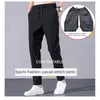 Pants Sex Man Driver Outdoor Open Crotch Pants Quick Unfix Trousers For Long Journey Pee Excretion Sweatpants Trip Penis Pants