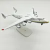 Aircraft Modle Jason Tutu 20cm Antonov An225 StrategicTransport Diecast Metal Model Plane AN225 Drop 230508