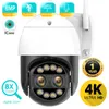 8MP 4MP 8x Hybrid Zoom 2.8+12mm Dual Lens PTZ IP Camera WiFi Human Detection 4MP Audio Security Video Surveillance Camera