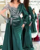 Vestidos de baile de sereia verde escuro 2023 árabe V vestidos de miçanga de pescoço vestidos de manga longa feminino vestido de festa