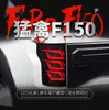 Achterlichten voor Ford Raptor F150 20 15-20 20 Auto Auto Running Lamp Rem omgekeerde dynamische draai Signaal CAR TAIL LICHT