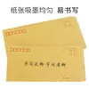 Wrap Prezent 50pcs Wheelop Yellow Kraft Paper Printing Standard wykonany na zamówienie litera VAT Faktura worka wynagrodzeń