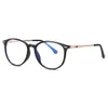 Солнцезащитные очки Blue Light Blocking Glasses для мужчин Женщины круглый TR90 рама Antiage Computer Protect Eyessunglasses