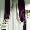 Curtain Fine Italian Color Velvet Curtains Light Luxury European Style Simple Modern Living Room Bedroom Villa Blocking Models