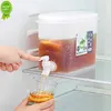 タップホーム冷蔵庫の新しい大容量冷水バケツアイスドリンクジュースフルーツティーポットアイスケトルディスペン