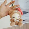 12 cm Kegui Dog Torketchain Animali di peluche bambola peluche Toychain Wholesale Wholesale Caldo fumetto melodia Kuromi Peluga Regalo di compleanno della bambola anime bambola anime