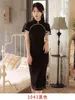 Vêtements ethniques Sexy Femmes Slim Dentelle Qipao Style Chinois Dames Soirée Robe De Soirée Vintage Fille Stage Show Cheongsam Vestidos Traditionnel