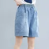 Women's Shorts Women's Denim Shorts Blue Elastic Waist Mid Rise Loose Beach Shorts with 2 Front Pockets Female Jeans Short Pants 230509