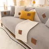 Chair Covers Sofa Cover Solid Color Living Room Protection Winter Wool Fleece Plush Cushions Thicken Warm Non-Slip