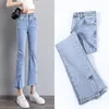 Damenjeans Damen Casual Slim High Waist Jean Schlaghose Mode Frühling und Sommer Street Solid Color Retro Denim Hose U23