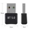 5.0 Bluetooth Adapter USB Bluetooth Reception Wireless Mouse Button Game Controller Earphone Audio Transceiver