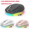 2.4G double mode Bluetooth 5.1 souris sans fil ABS ordinateur muet MOUSE2400dpi Amazon eBay Stock