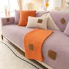 Chair Covers Sofa Cover Solid Color Living Room Protection Winter Wool Fleece Plush Cushions Thicken Warm Non-Slip