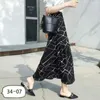 Women's Swimwear Long Maxi Summer Skirt Women Fashion Adjustable Split High Waist Sun Wrap A Line Female Beach Cover Ups Pareo