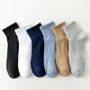 Chaussettes pour hommes 6 paires coton court pour hommes avec ceinture sport antidérapant pour hommes taille 38-45