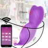 Vibrators Женщина дилдо бабочка вибраторные секс -игрушки для приложения