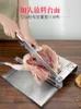 Trancheur de viande manuel domestique et Commercial, artefact de coupe de viande congelée, gadgets de cuisine