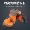 Odzież 2022 jesień/zima wodoodporna i ciepłe modne buty dla zwierząt zewnętrznych i noszenie buty dla psów