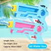 Песочный игра в воду веселую летнее водяное оружие Детское игрушки -пляж купание дрифтинг водяной игрушки дети детские игры на открытом воздухе для детей подарки для детей подарки для детей