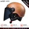 Casques de moto hors route course moitié pour Scooter Casque Trotinette Electrique rétro Moto Casco descente toit visage ouvert