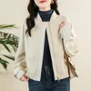 Women's Jackets Baseball Uniform Short For Women PU Leather Coats Winter Stitching Autumn Plus Velvet Inside Lingerie Stand Collar Girls