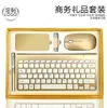 Business Practical Office Gifts Wireless Keyboard and Mouse Set Company Event Conference Gifts Factory Stock