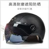 Casques de moto hors route course moitié pour Scooter Casque Trotinette Electrique rétro Moto Casco descente toit visage ouvert