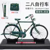 Novelty Games Mini Retro Fingertip Mountain Bicycle Nostalgic Model Toy Bike Adult Simulation Collection Gifts Toys for children 230509