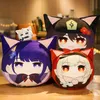 Genshin Impact Game kring karaktärer Dumpling Plush Pillow 40cm