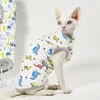 猫のためのベビーコットンの衣服デボンレックス毛のない猫の服コットン秋の暖かい底部キティアパレルスフィンクス猫の服