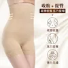 Women's Shapers Postpartum Abdominal Belt Hip Lift Panties Lace Compression Corset Shorts With Buttocks