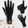 Спортивные перчатки зимние велосипедные перчатки вода и устойчивый к ветру для открытых площадок теплые сенсорные перчатки унисекс спортивные перчатки для мужчин P230511