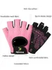 Спортивные перчатки Профессиональные фитнес -перчатки без скольжения упражнения с йогой.
