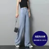 Kvinnors jeans Ice Silk Wide Leg Women's Summer Thin Avsnitt 2023 Elastisk midja Hög draperi Löst raka Mopping Women Pants