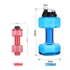 Yeni 500/1500/2200ml Pet Dumbbell Şekilli Ket Stance Dış Mekan Fitness Bisiklet Su Şişesi Ağırlığı Güçlü Su İçecekleri Aksesuarlar