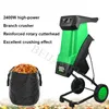 High Power Garden Wood Crusher Wood Coarse Branches Shrub Crusher Leaf Crusher Small Household Electric Branch Crusher 2400W