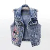 Gilets pour femmes printemps automne gilet gilet femme coréenne perlée fleur Denim gilet femmes courtes sans manches Jeans manteau veste 230511