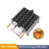 Kommerzielle 12PCS Nicht-stick Blase Ei Waffel Maschine Gas Heizung Koreanische Lächeln Ei Form Waffeleisen Maschine