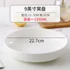 Teller Weiße Keramikplatte Mikrowelle Verbrühschutz Obstsalat Kreatives Kugelmuster Haushaltsgeschirr Rund Tief