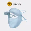 Шарфы летние солнцезащитные крема шелковая маска для ультрафиолетовой защиты, крышка лица с краями на открытом воздухе велосипедные шапки солнечные шляпы