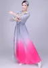 ステージを着るクラシックダンスの服女性大人のタオリディアンジュンチュンコスチュームリサイタルコスチューム中国風の風