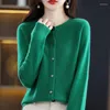 Women's Sweaters One-line Ready-to-wear Simple Spring Wool Knitted Cardigan Soft And Breathable Female Osmanthus Needle Sweater Coat2023